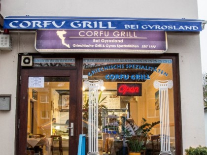 Фото: Corfu Grill