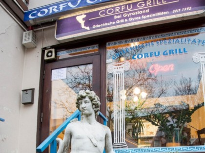 Фото: Corfu Grill